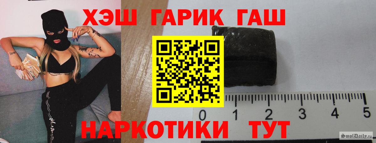 ГАШИШ ice o lator Нарьян-Мар