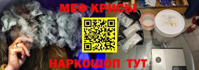 синтетический гашиш Будённовск