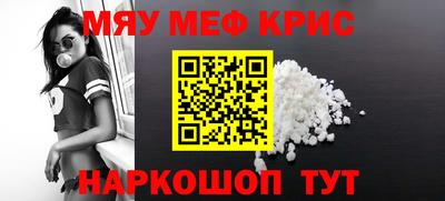 синтетический гашиш Будённовск