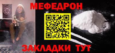 скорость Бугуруслан