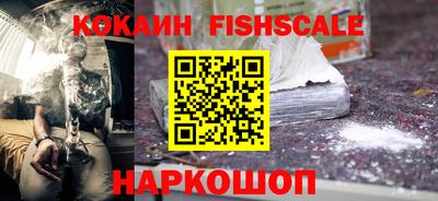 синтетический гашиш Будённовск