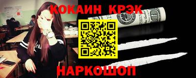 синтетический гашиш Будённовск