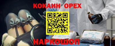 альфа пвп VHQ Бузулук