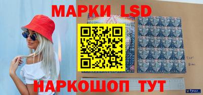 синтетический гашиш Будённовск
