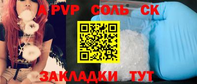 скорость Бугуруслан