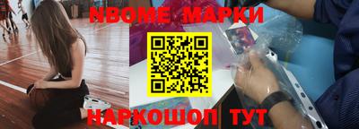 синтетический гашиш Будённовск