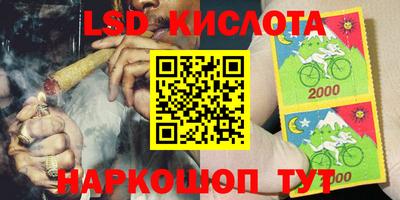 синтетический гашиш Будённовск