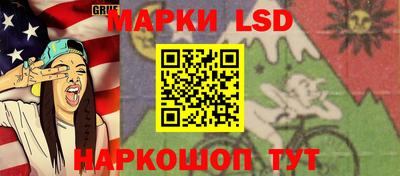 синтетический гашиш Будённовск