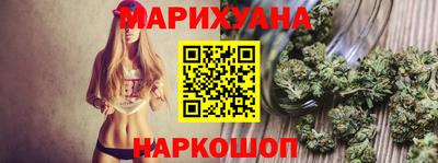 синтетический гашиш Будённовск