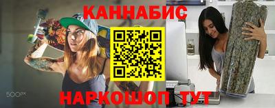 синтетический гашиш Будённовск