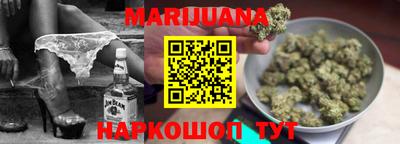 синтетический гашиш Будённовск