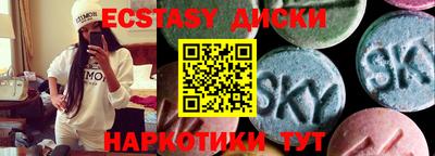 скорость Бугуруслан