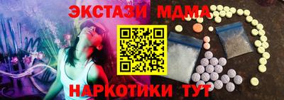 синтетический гашиш Будённовск