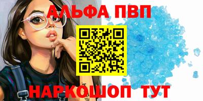 синтетический гашиш Будённовск