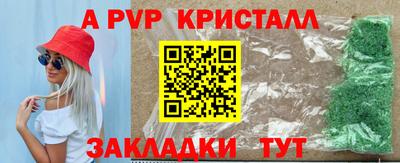 альфа пвп VHQ Бузулук
