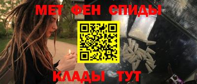 синтетический гашиш Будённовск