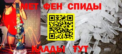альфа пвп VHQ Бузулук