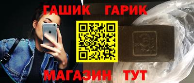 синтетический гашиш Будённовск