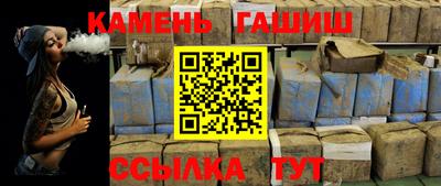синтетический гашиш Будённовск