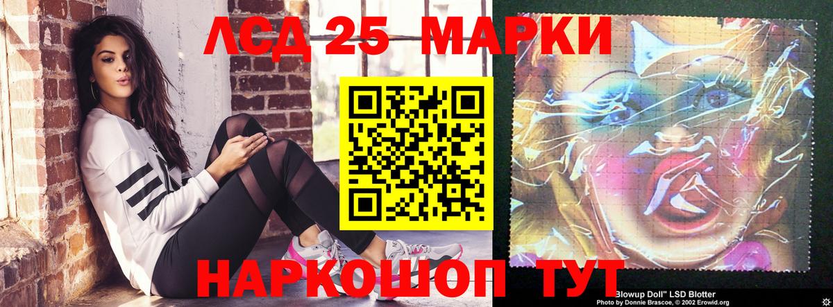 Нарьян-Мар  ЛСД экстази ecstasy  Вход с VPN  LSD-25 экстази кислота 