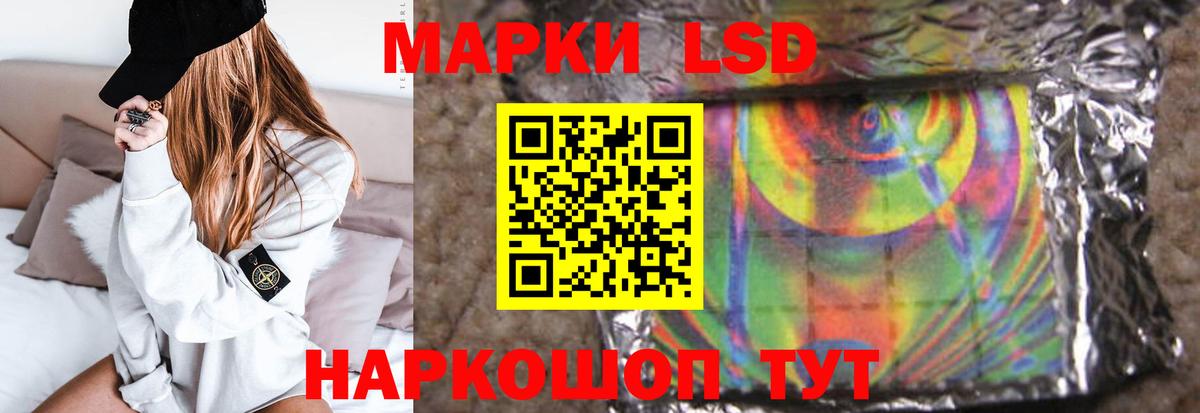 Лсд 25 экстази ecstasy Нарьян-Мар