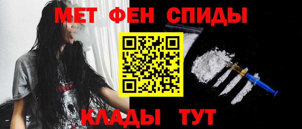 Нарьян-Мар  Первитин винт  Вход с VPN 