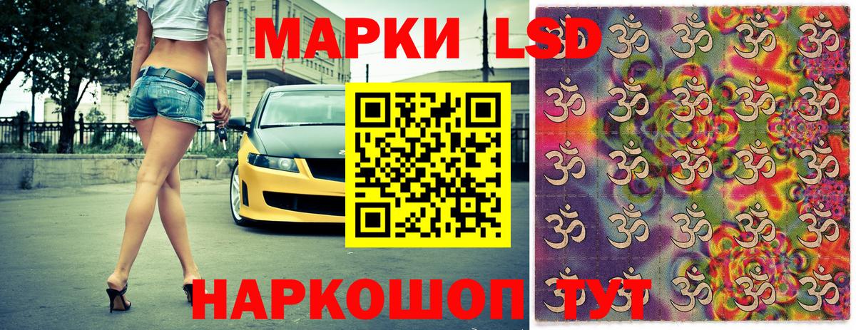 Марки NBOMe 1,5мг Нарьян-Мар