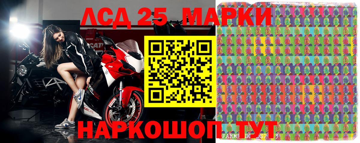 Нарьян-Мар  Марки N-bome 1,5мг  Вход с VPN 