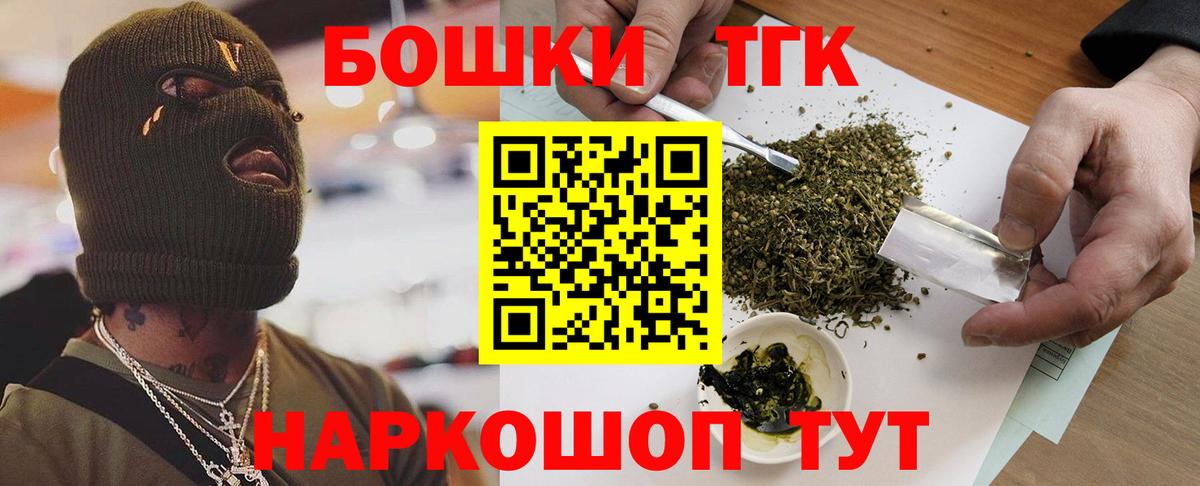 МАРИХУАНА Bruce Banner  Бошки Шишки OG Kush  Канабис OG Kush  Марихуана VHQ  Нарьян-Мар  Вход с VPN 