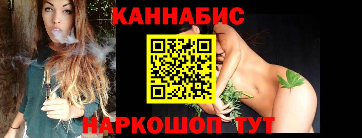 Марихуана LSD WEED Нарьян-Мар
